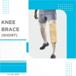 KNEE BRACE 14" (SHORT) - Image 2